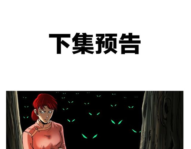 第111话 血玉153