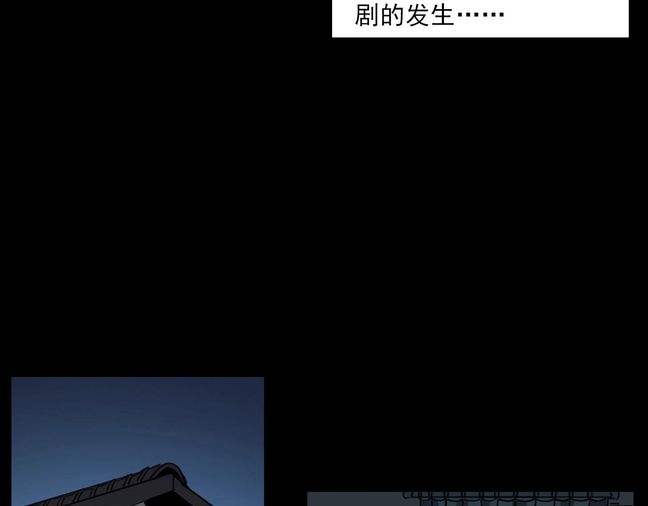 第241话 梳头97