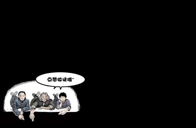 第124话 混沌森林！159
