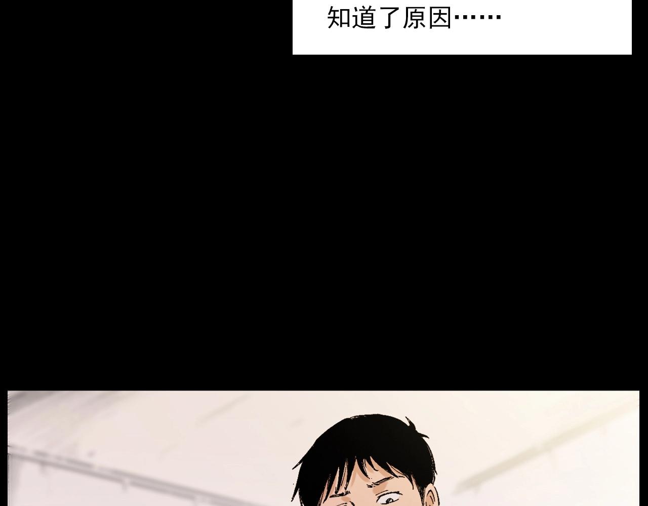 第217话 殡仪馆诡事12