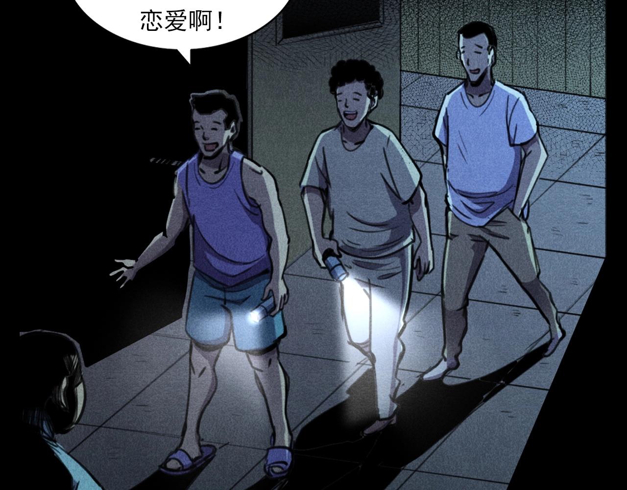 第397话 梦游78