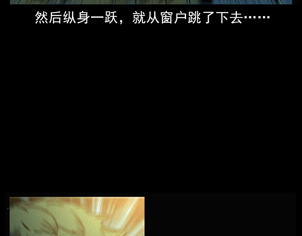 第382话 图书馆87