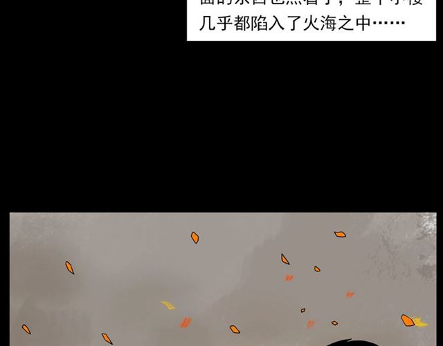 第131话  你有罪！29