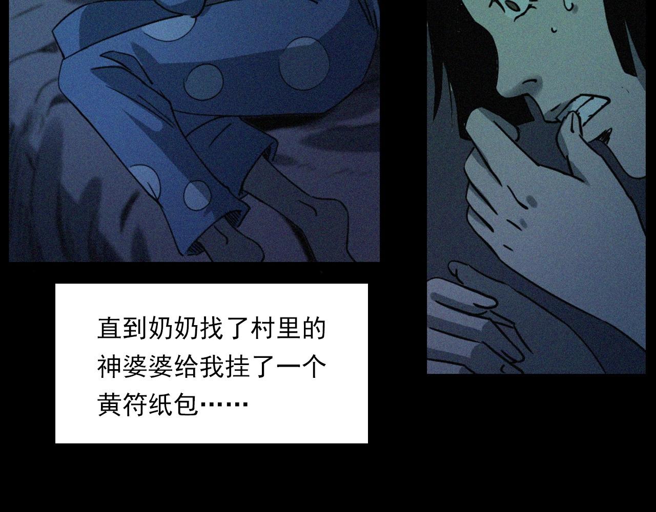 第241话 梳头108