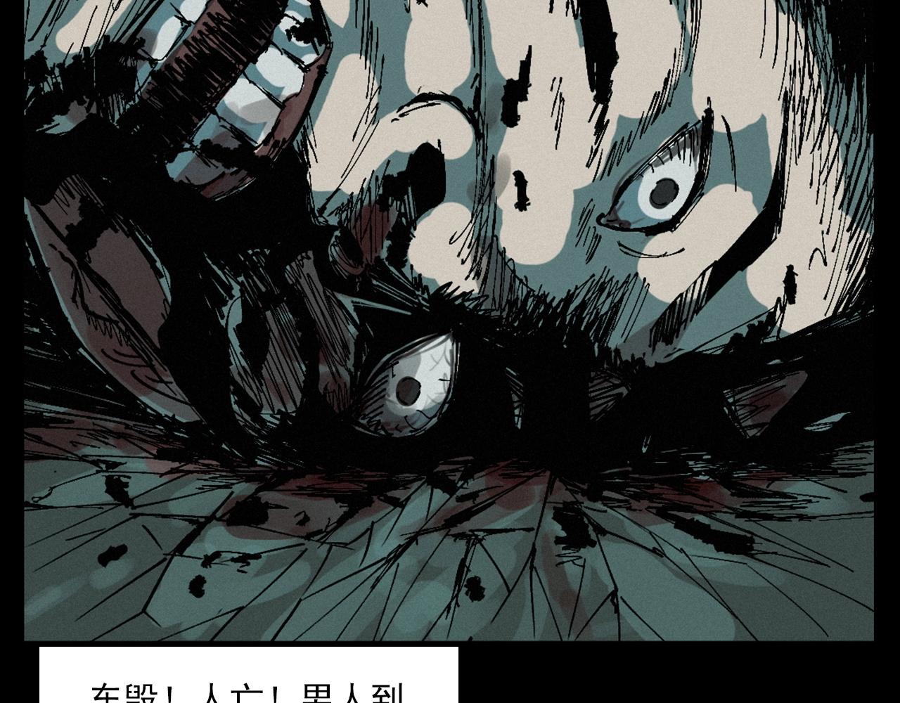 第257话 镜81