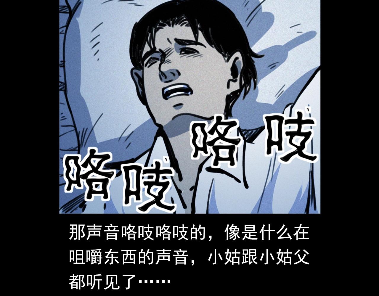 第378话 失手57