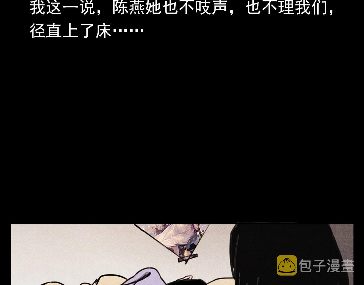 第335话 血纹身36