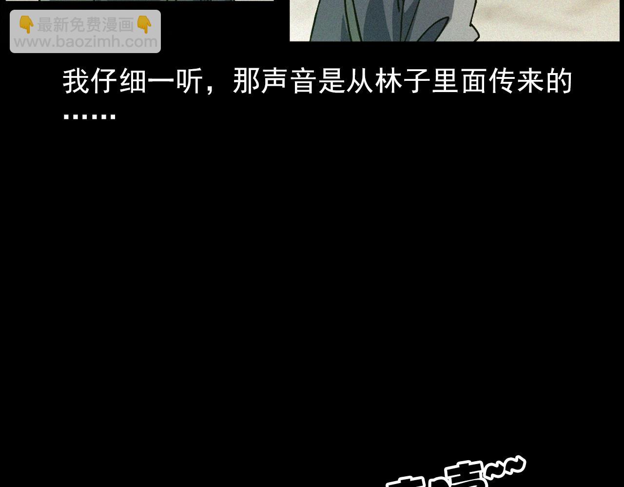 442话 小婶25