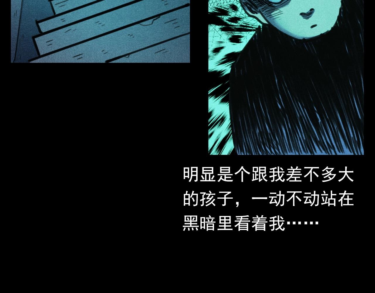 第385话 声控灯40
