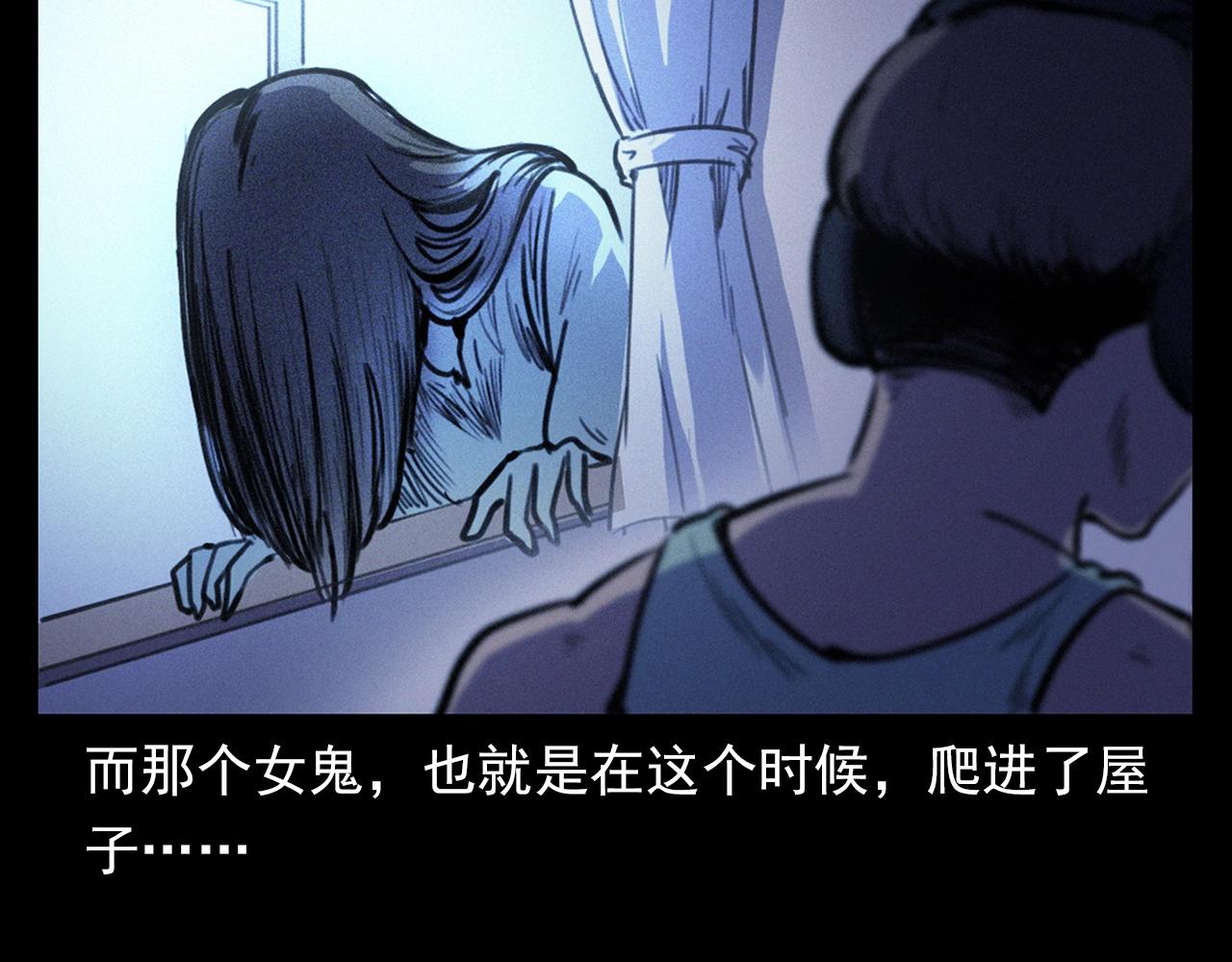 第330话 敲窗79