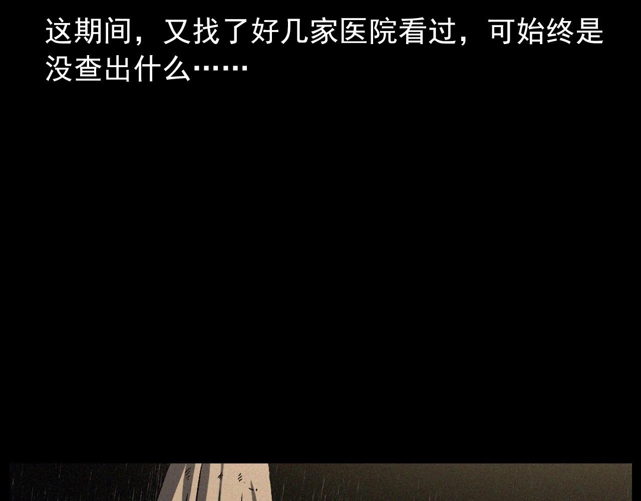 第425话 黄沙44