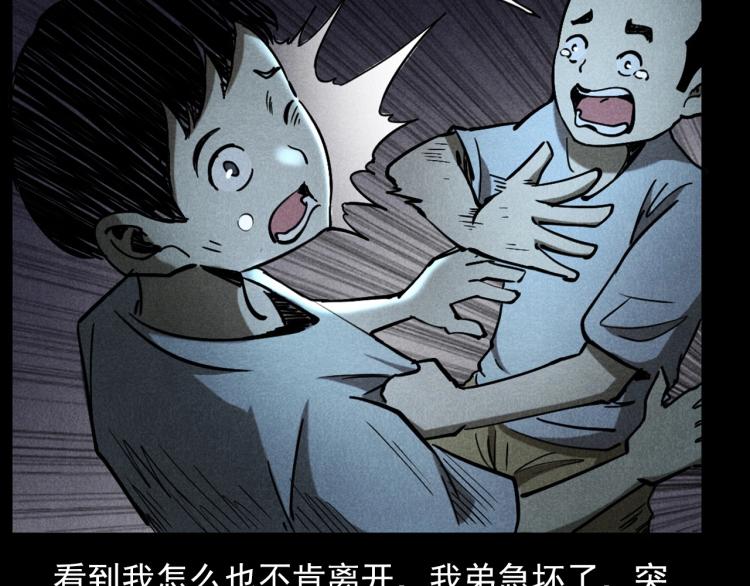 第297话 露天电影72