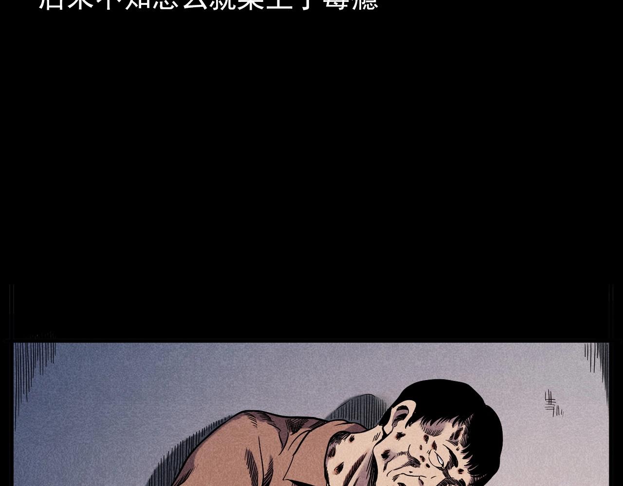 第420话 橘子皮79