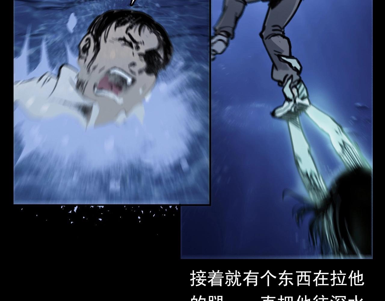 第374话 数学老师83