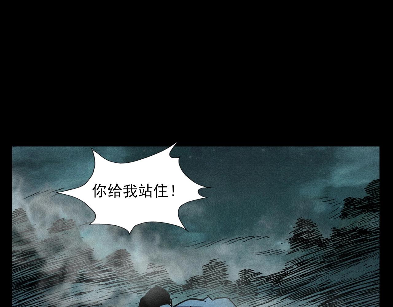第395话 遇贼49