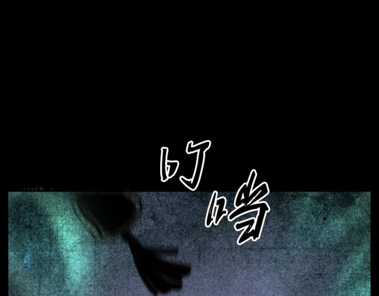 第314话 招魂风铃58