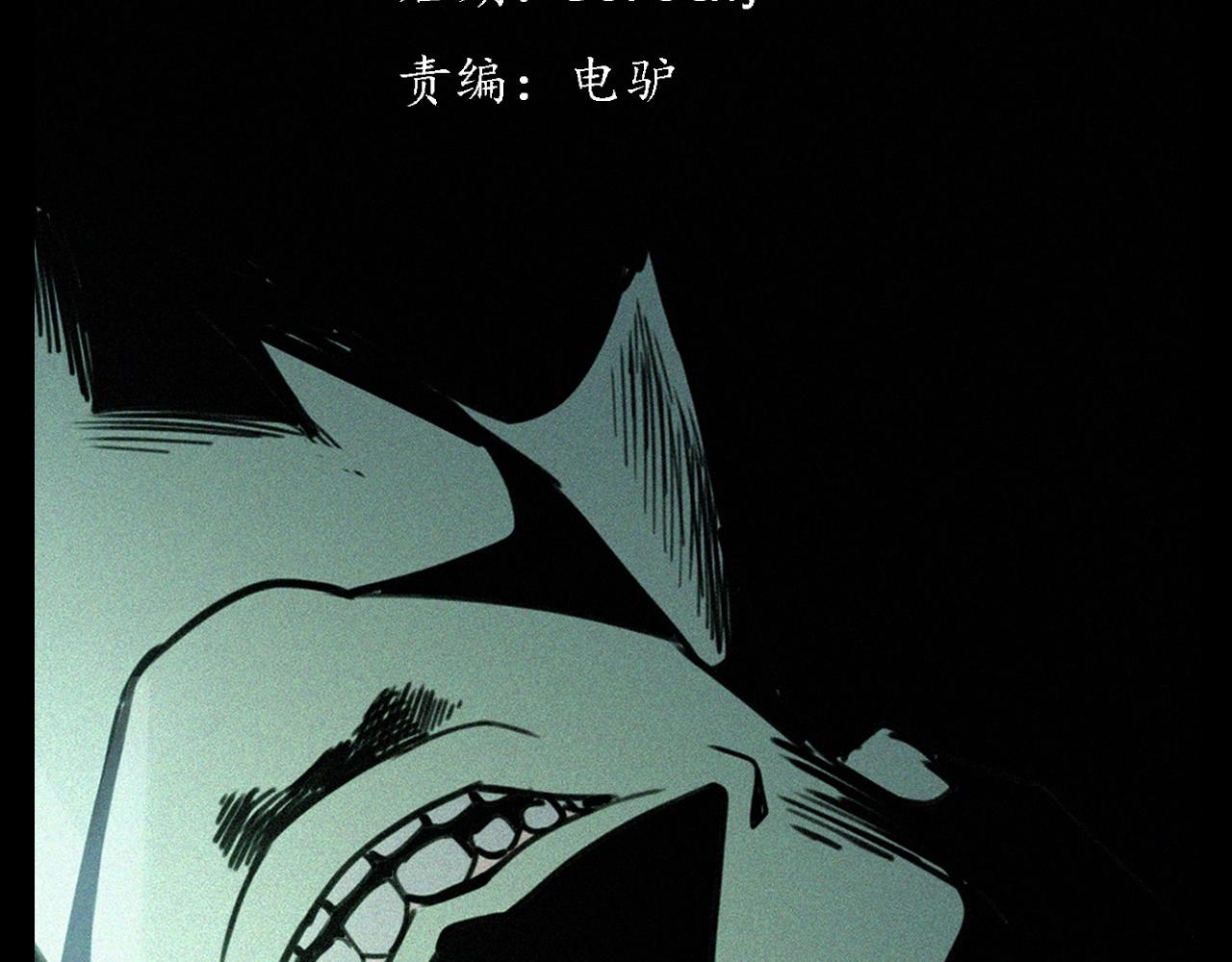 第359话 不干净的房间2