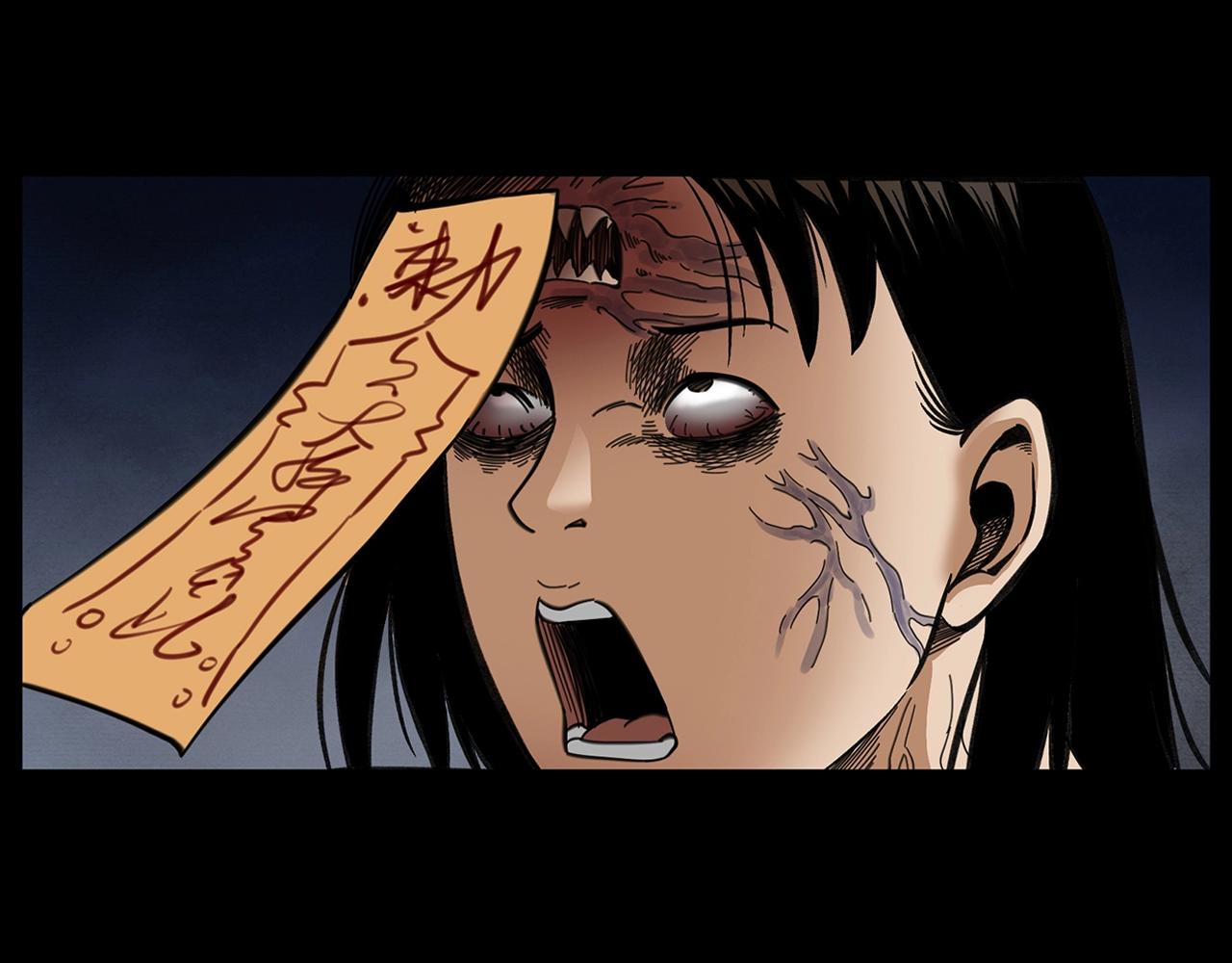 第201话 阎老九之骨牌116