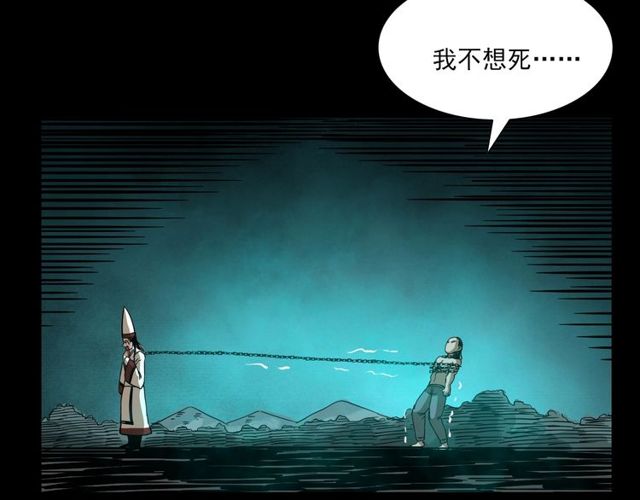 第110话 血状！117