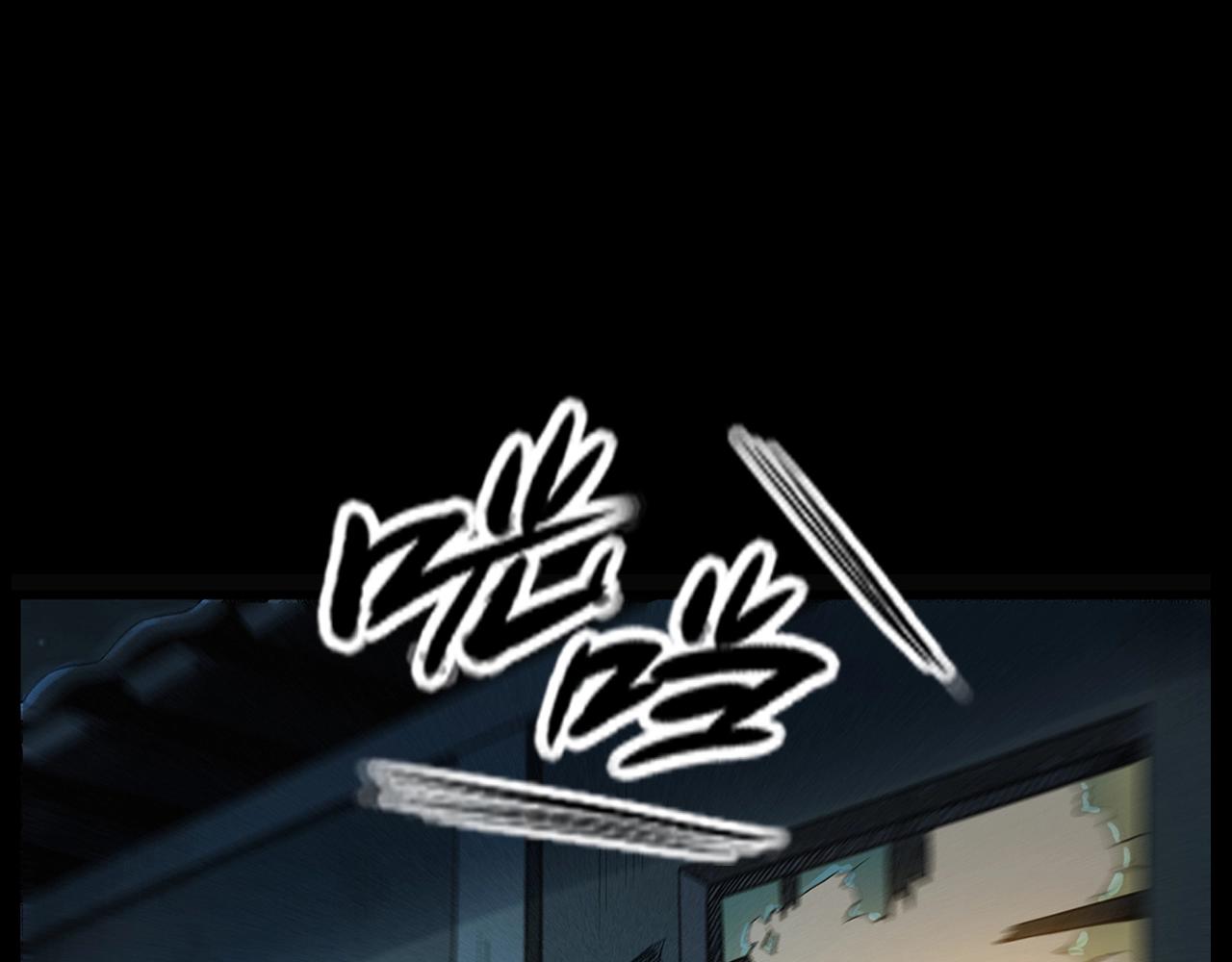 第201话 阎老九之骨牌128