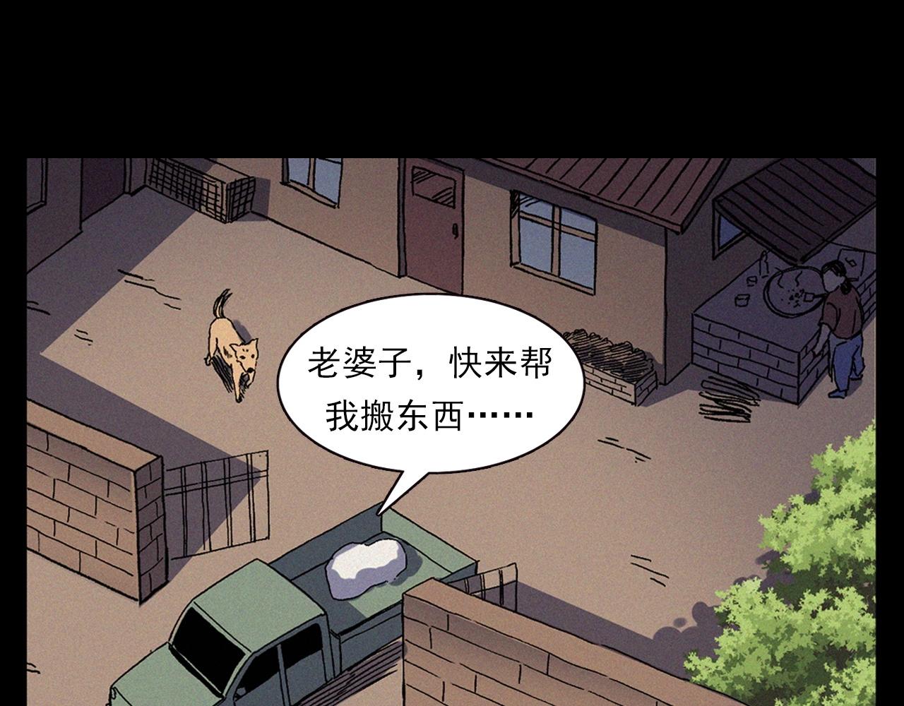 第353话 雕塑9