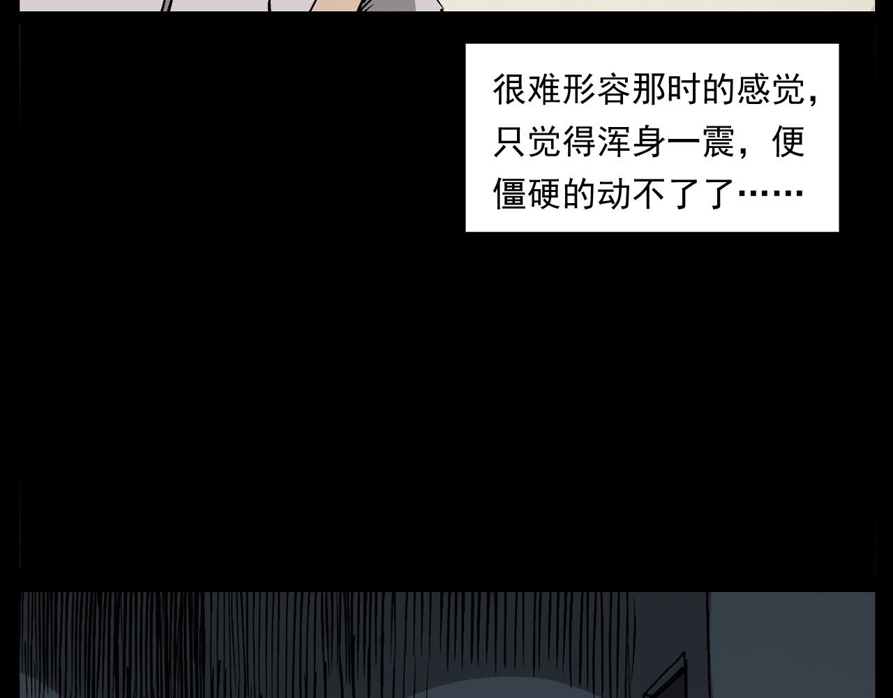 第259话 理发32