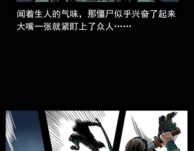 第115话 傀儡50