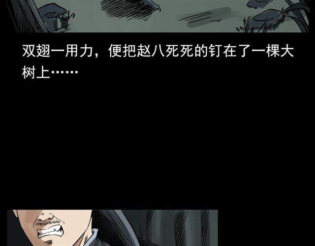 第124话 混沌森林！42