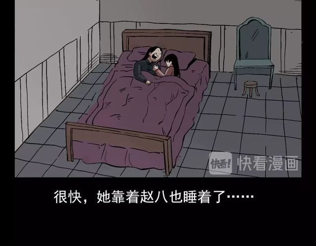 第122话 英雄失身了！134