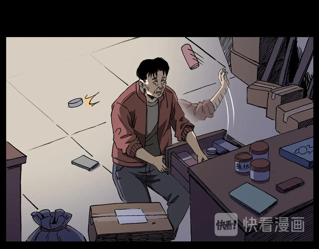 第255话 老人与狗54
