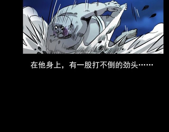 第109话 采花贼！169