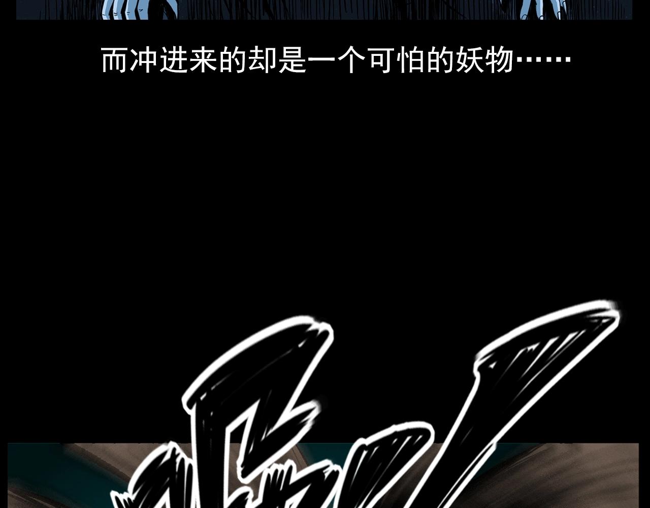 第190话 阎老九之邪教圣女149