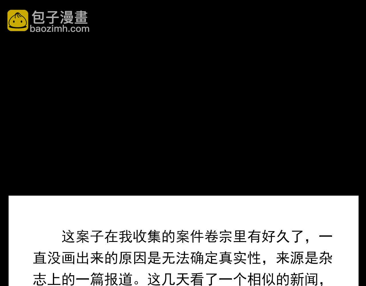 441话蜂窝109