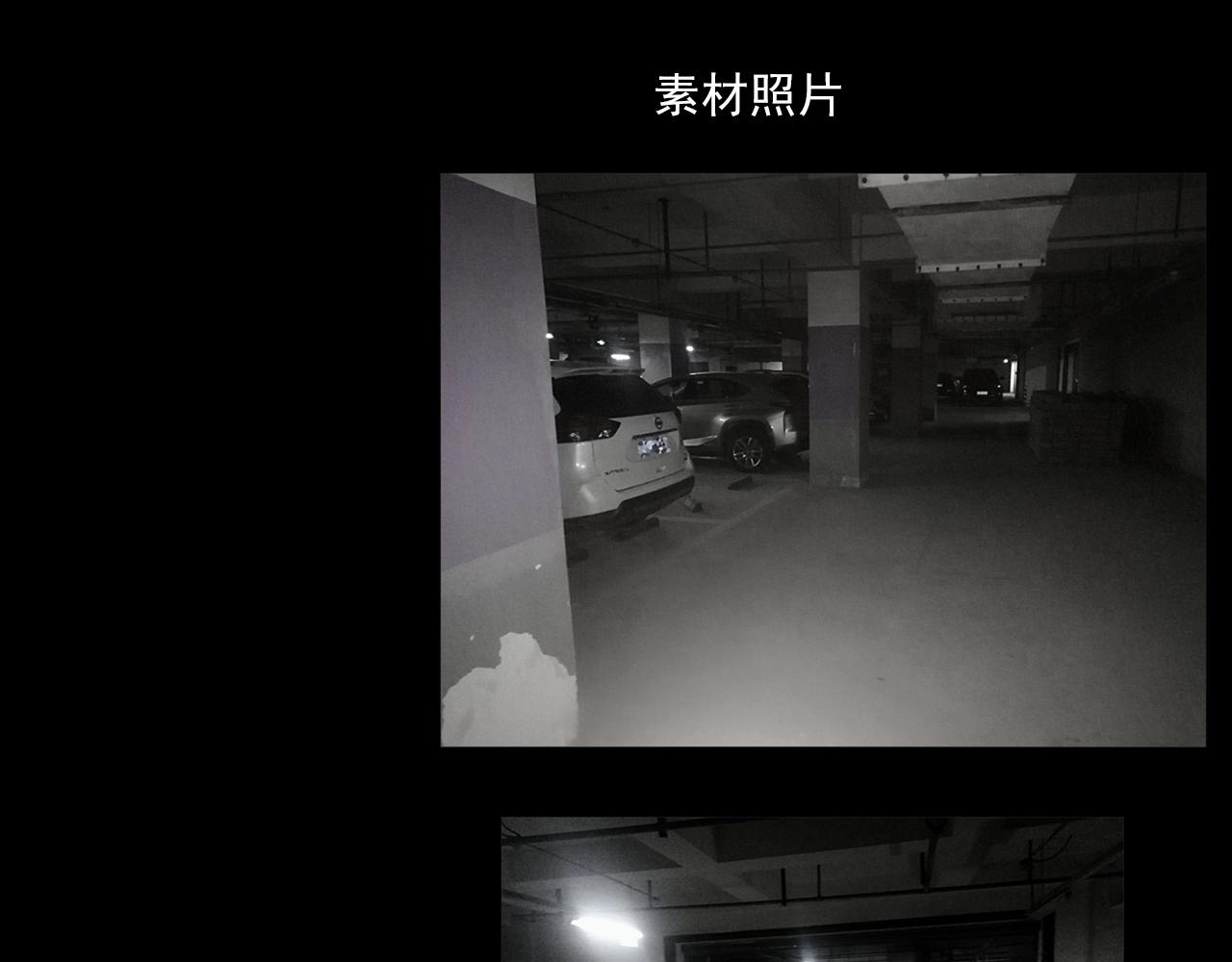 第212话 午夜场之停车场诡影111