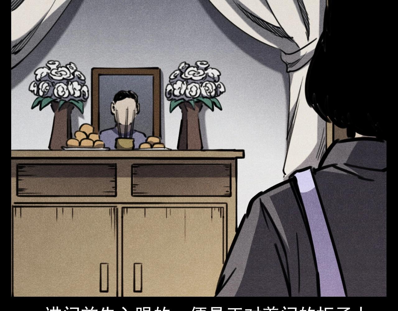 第341话 遗照14
