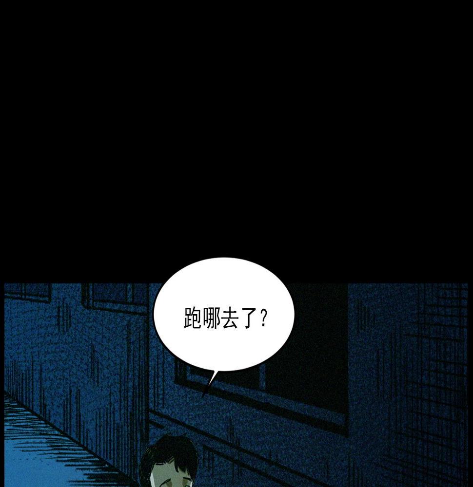 第418话 前女友48