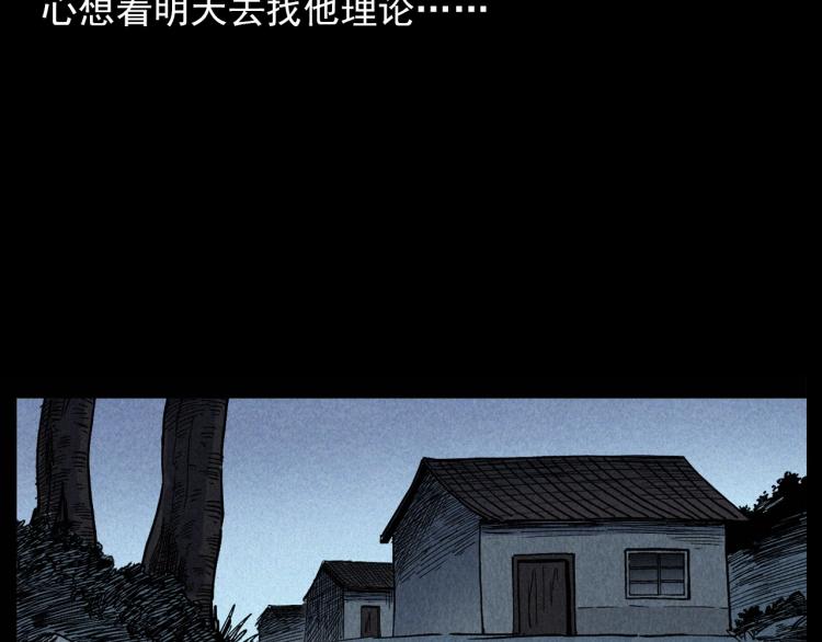 第299话 王家坝诡事46