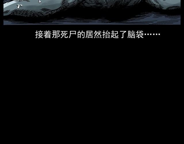 第166话  午夜场之河漂子68