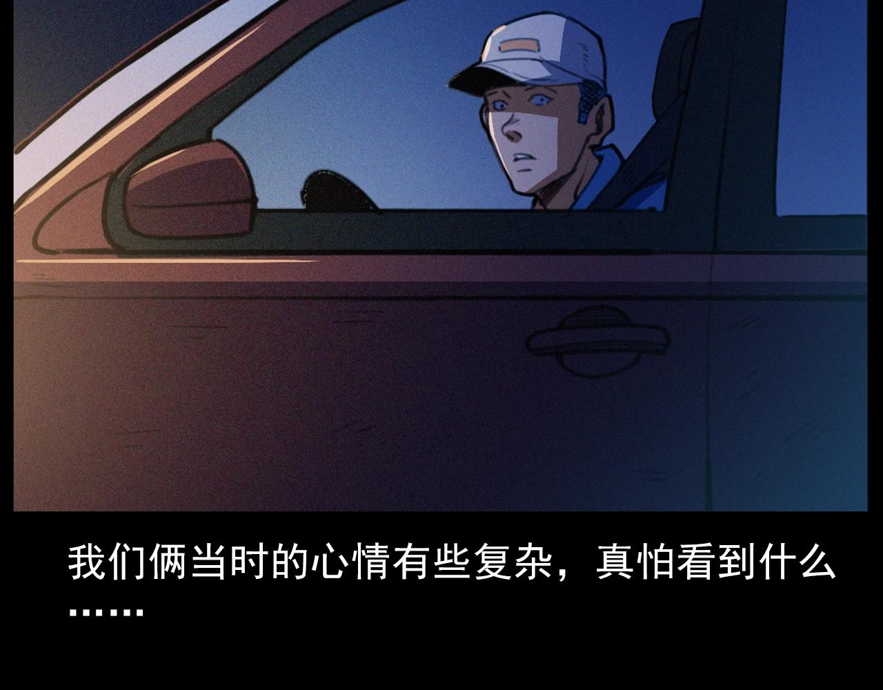 第429话 池塘57