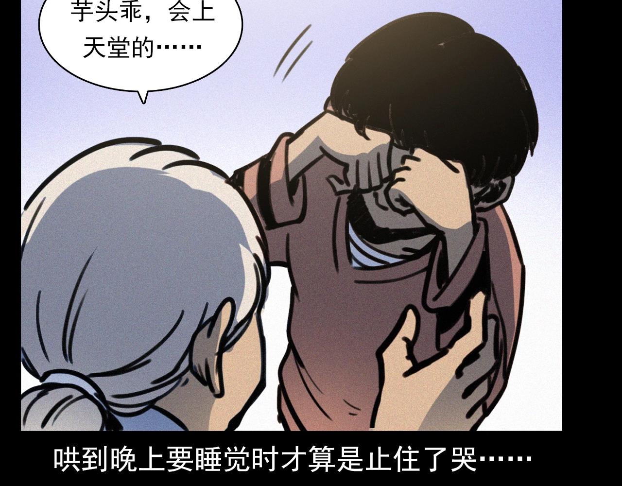 第378话 失手52