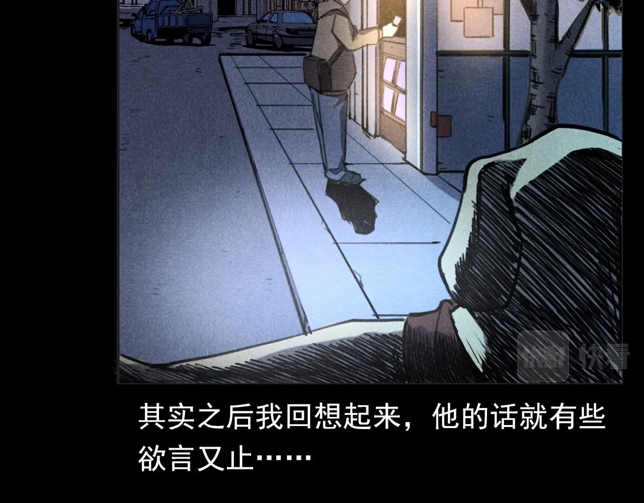 第352话 流浪狗27