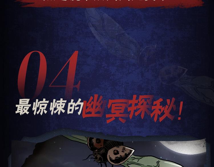 番外 广播剧正式上线啦！15
