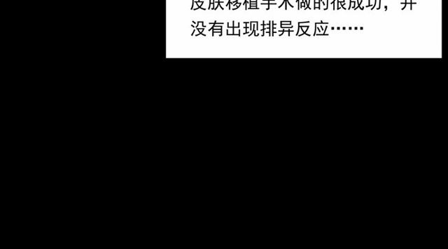第161话  午夜场之美丽的脸75