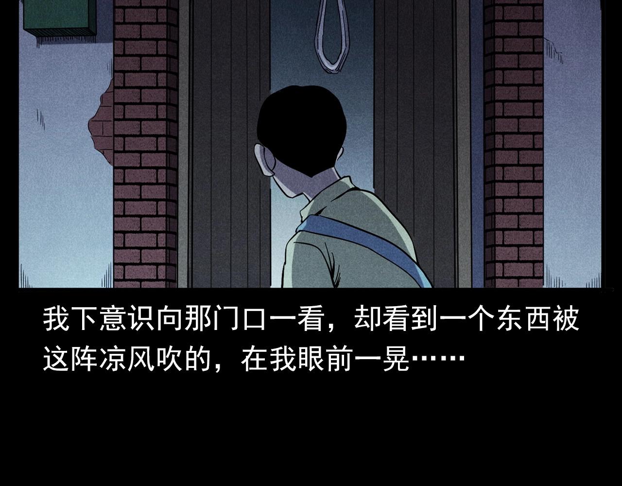 第356话 张婆31