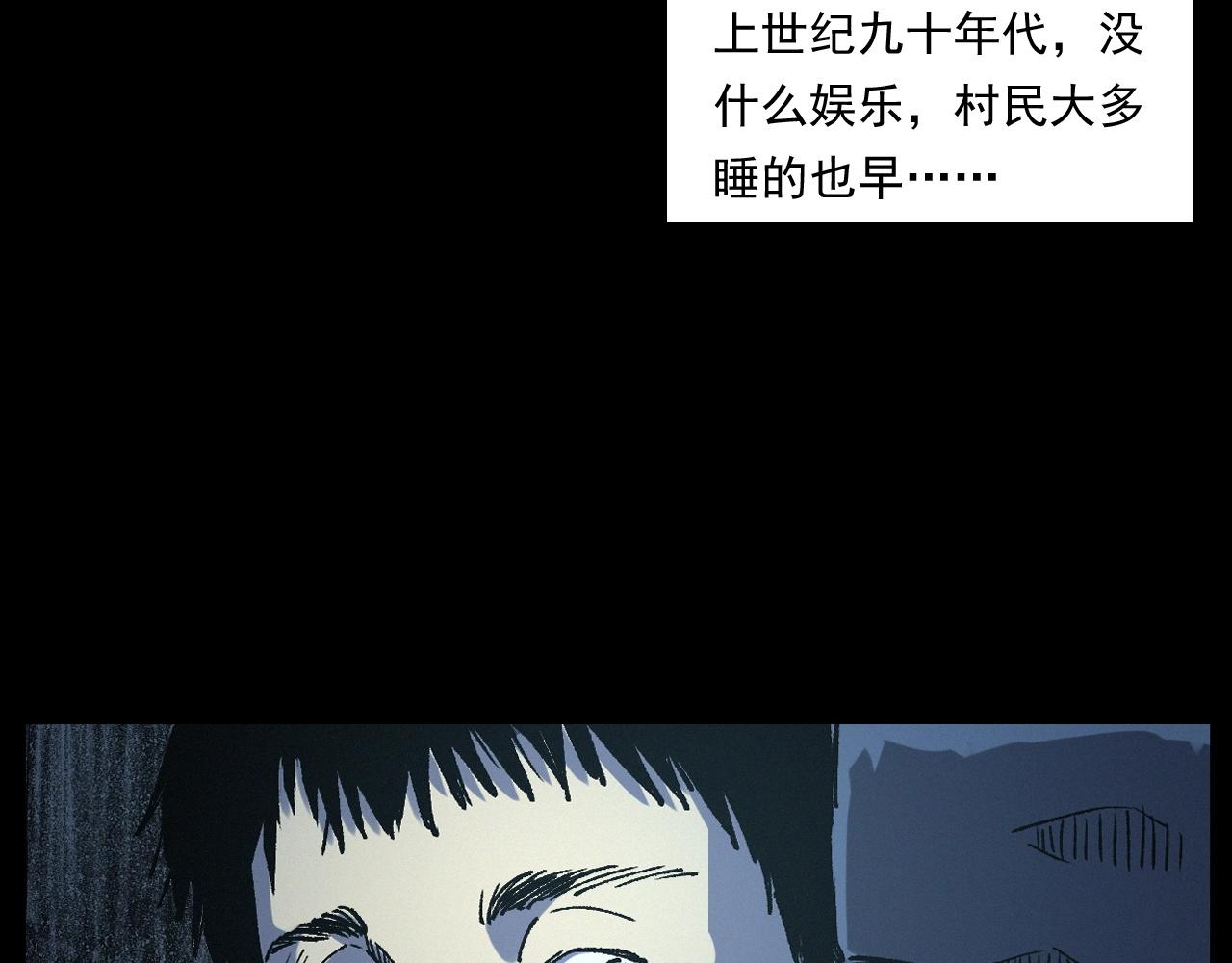 第251话 邪念31