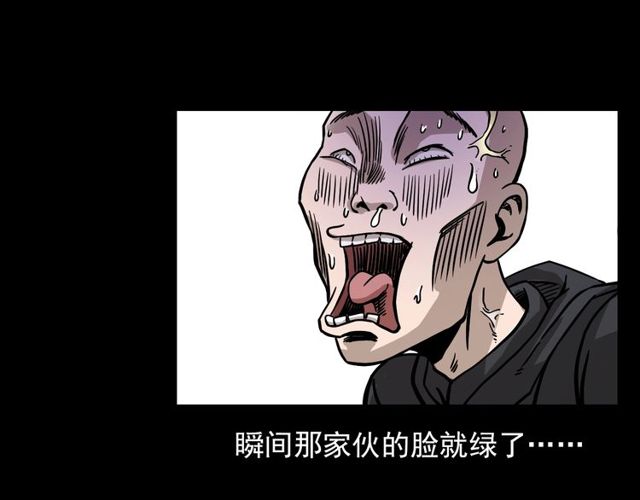 第109话 采花贼！101