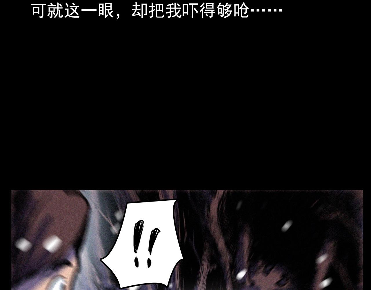 第339话 雪夜诡事73