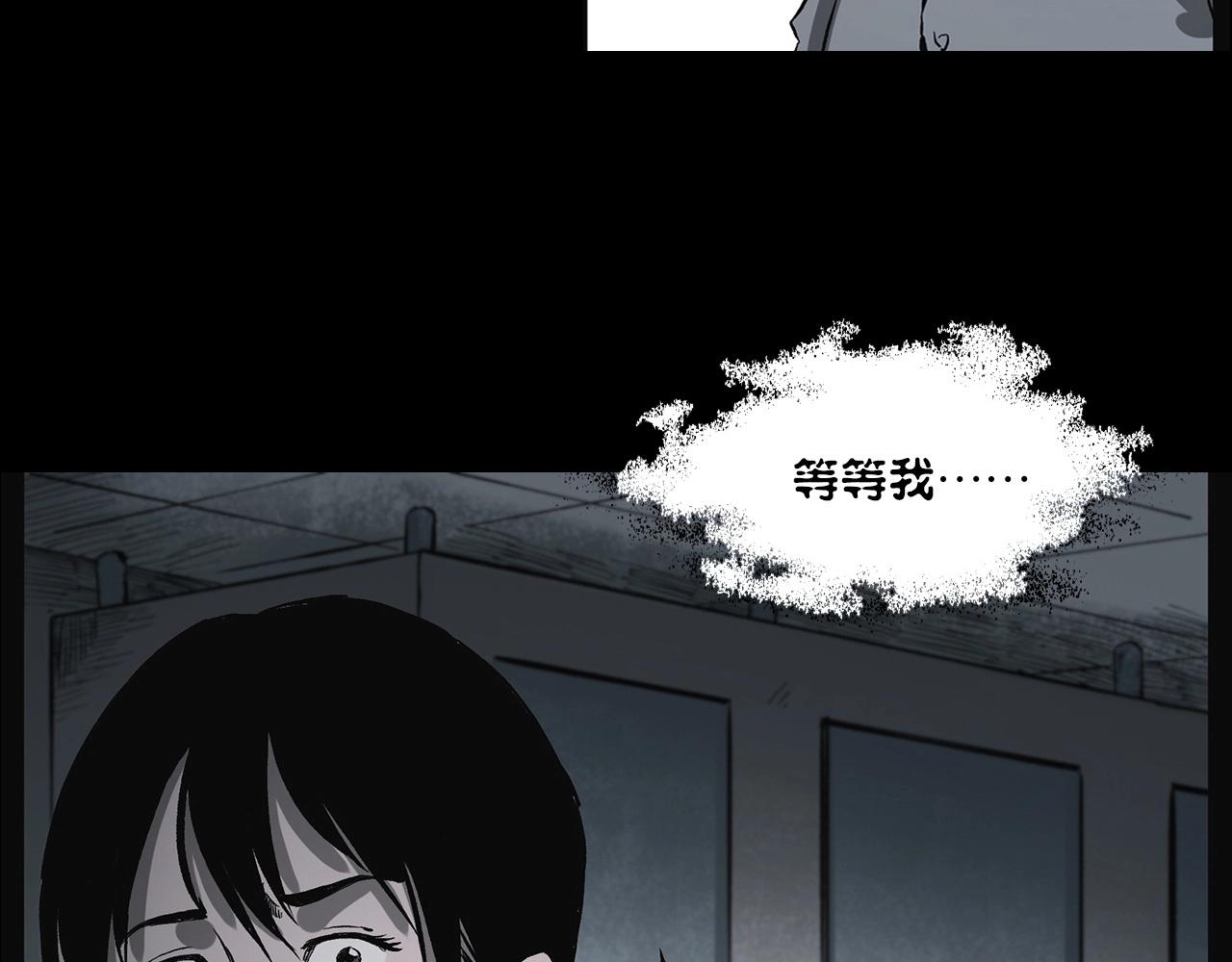第227话 祸从天降137