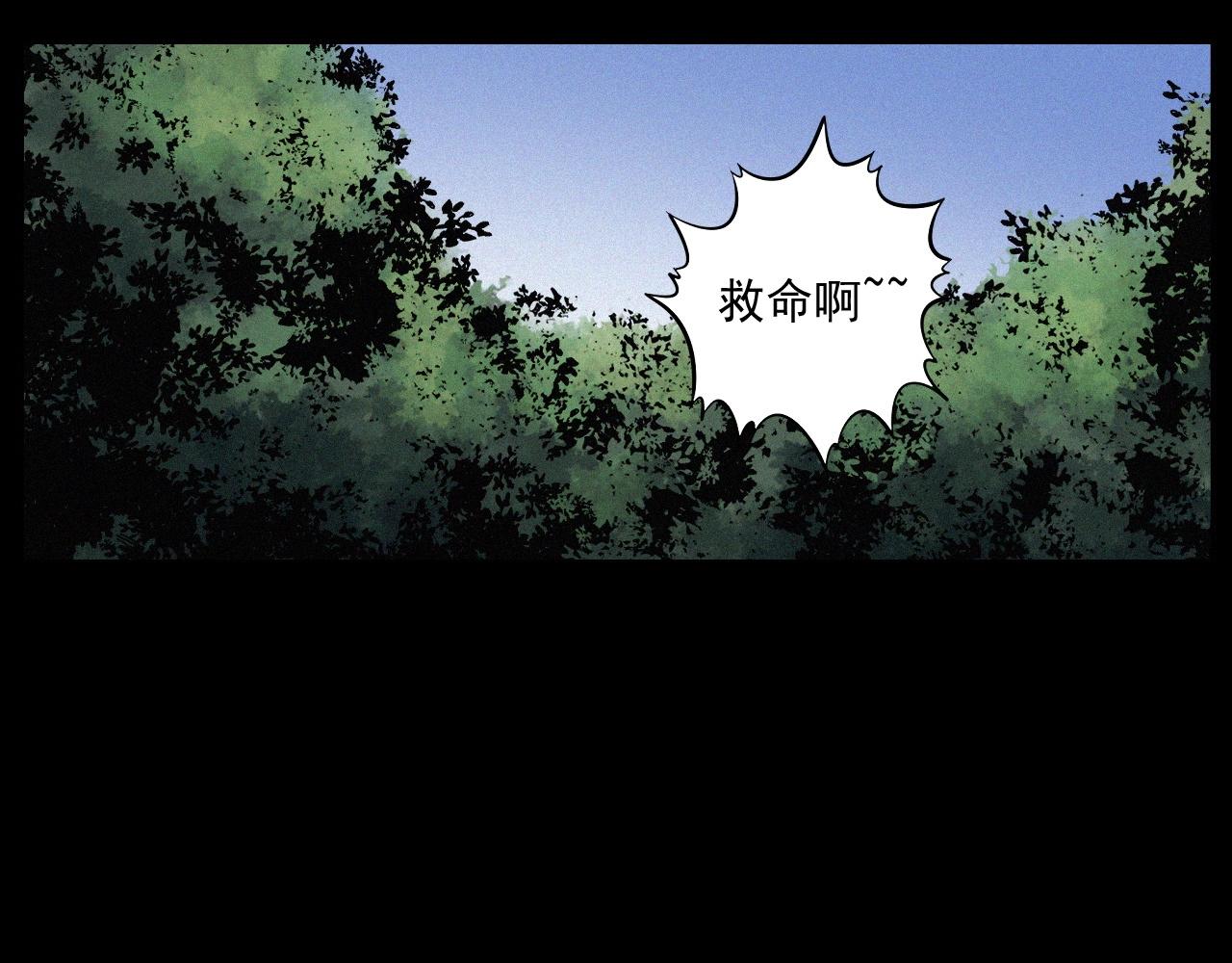 第248话 困魂125