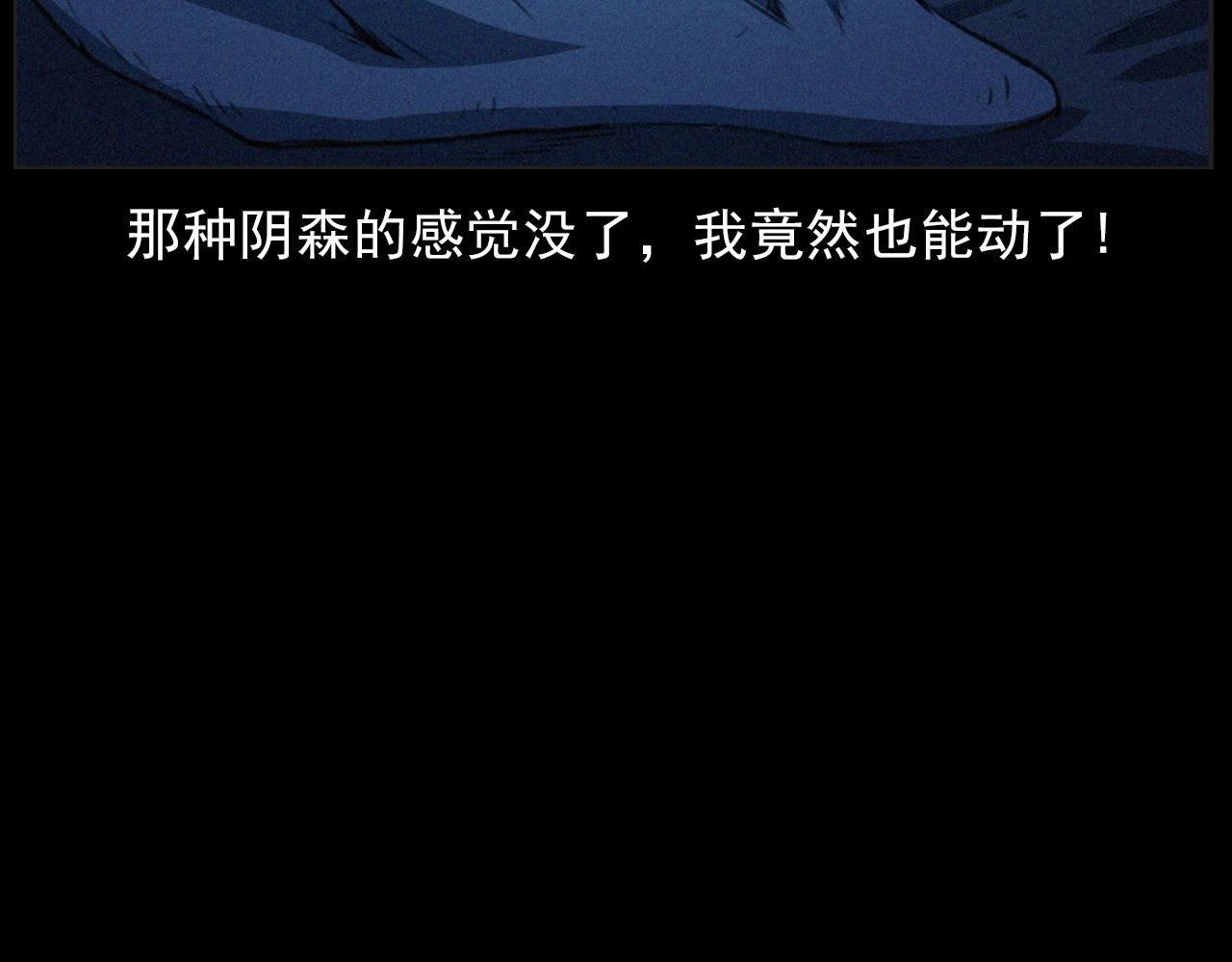 第426话 黄河64